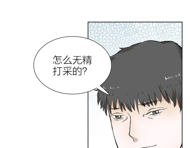 第21话 什么是对什么是错