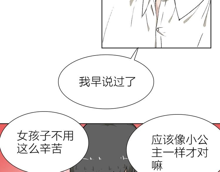 第21话 什么是对什么是错