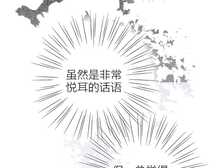 第21话 什么是对什么是错