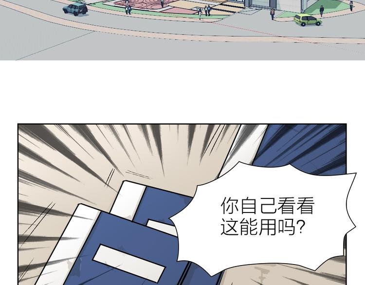 第21话 什么是对什么是错