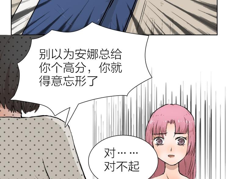 第21话 什么是对什么是错