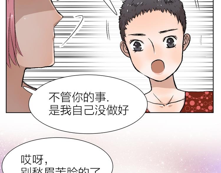 第21话 什么是对什么是错