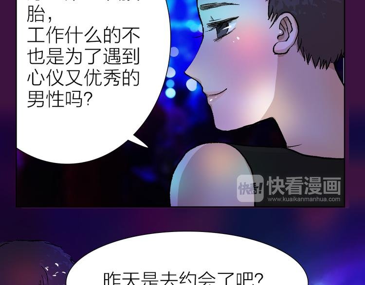 第21话 什么是对什么是错