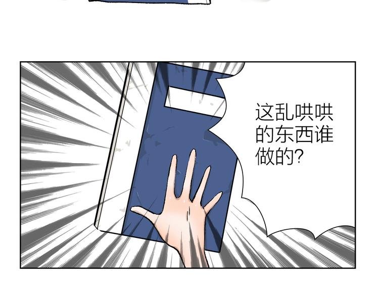 第22话 振作起来