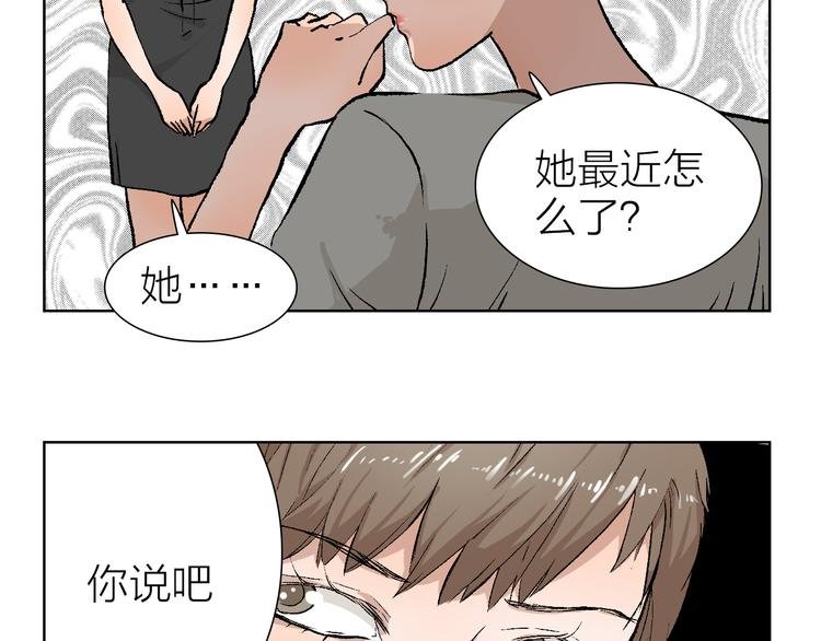 第22话 振作起来