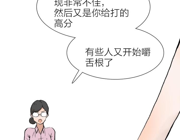 第22话 振作起来