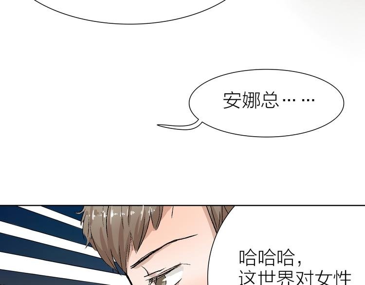 第22话 振作起来