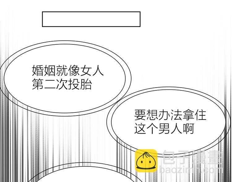 第22话 振作起来