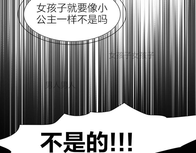 第22话 振作起来