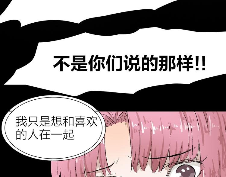 第22话 振作起来