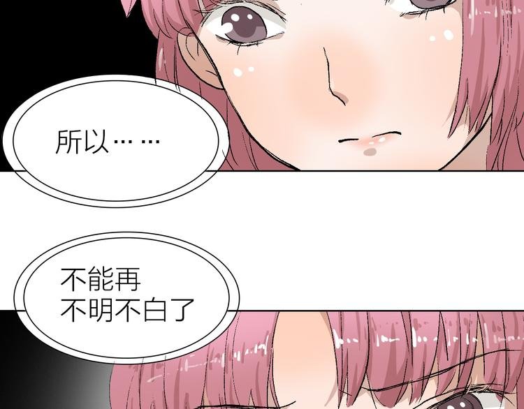 第22话 振作起来