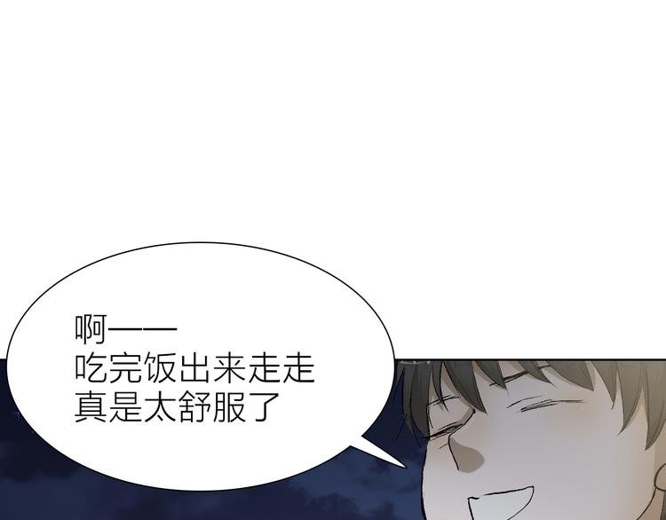 第22话 振作起来