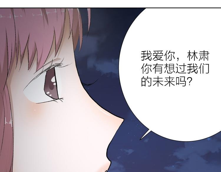 第22话 振作起来