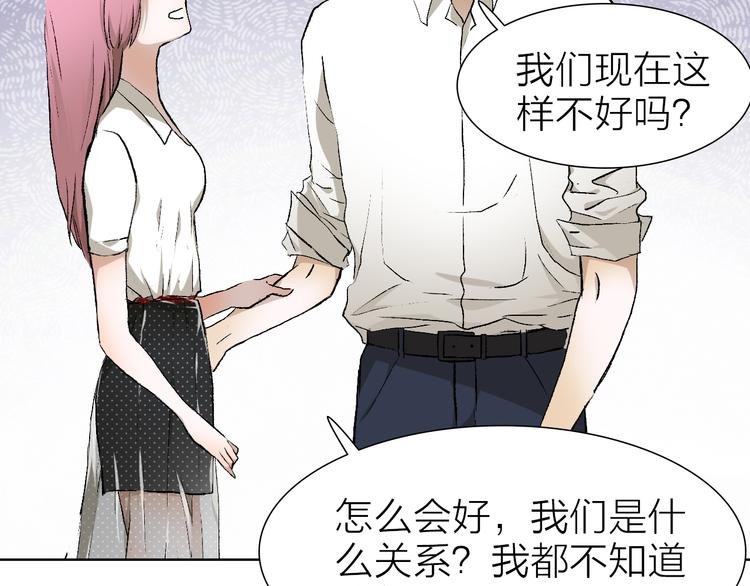 第22话 振作起来