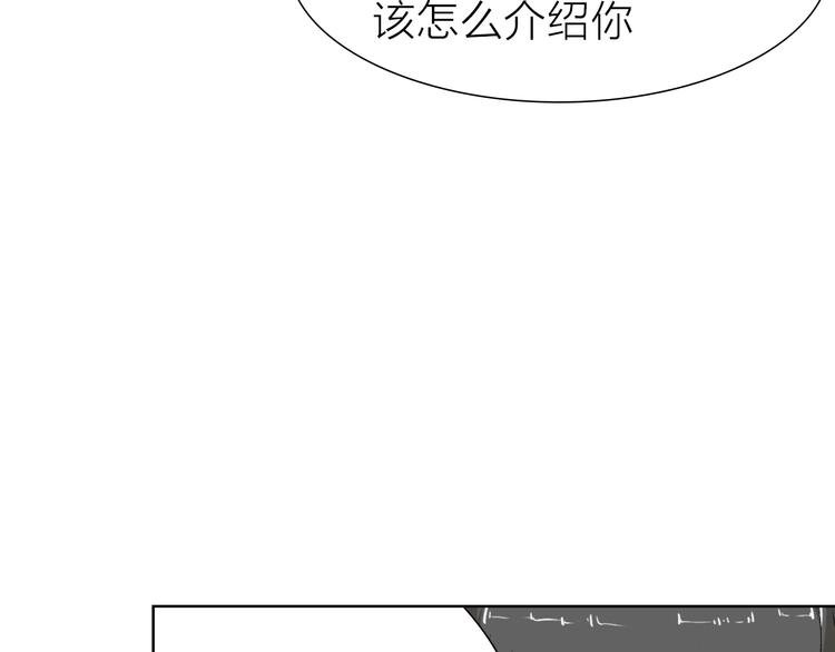 第22话 振作起来