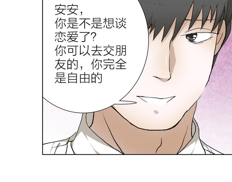 第22话 振作起来