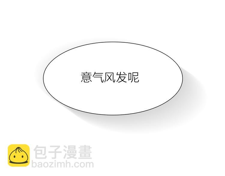 第23话 坚持要和领导作对吗？