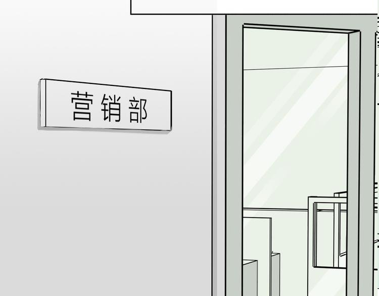 第23话 坚持要和领导作对吗？