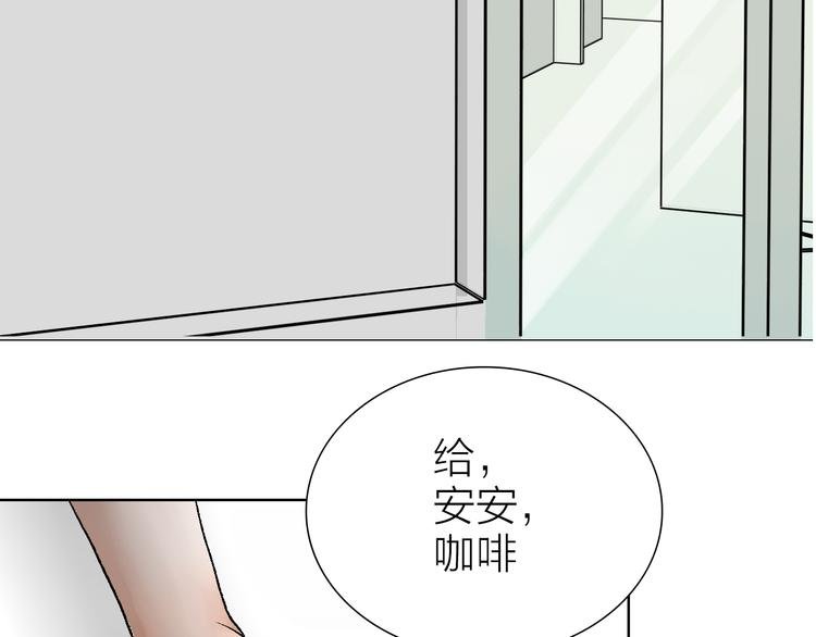 第23话 坚持要和领导作对吗？