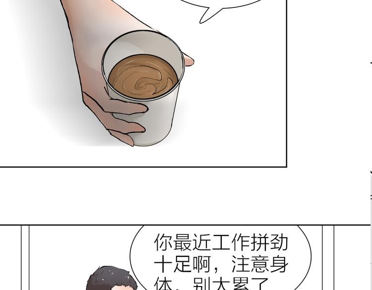 第23话 坚持要和领导作对吗？