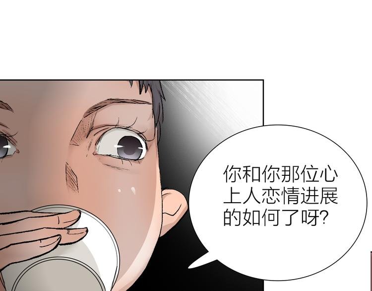 第23话 坚持要和领导作对吗？