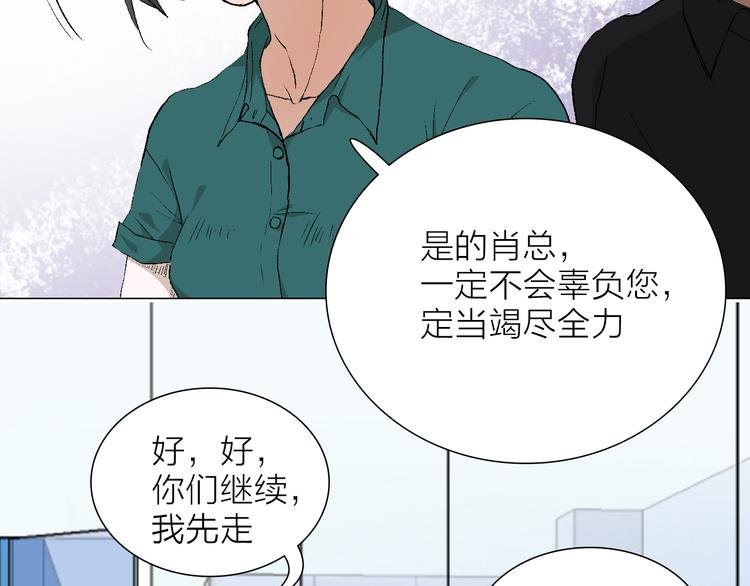 第23话 坚持要和领导作对吗？