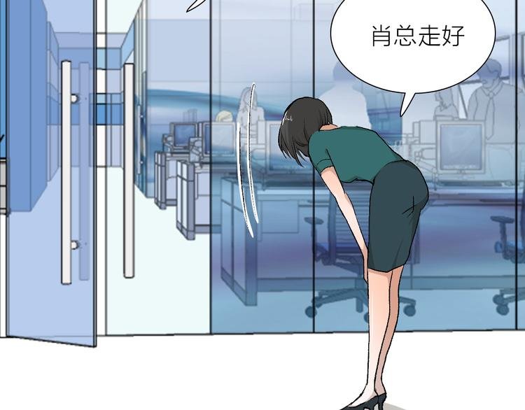 第23话 坚持要和领导作对吗？