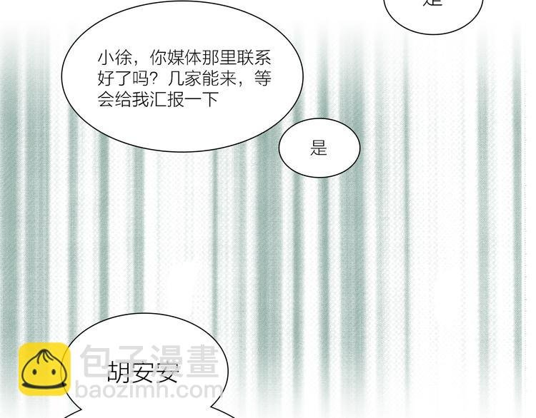 第23话 坚持要和领导作对吗？