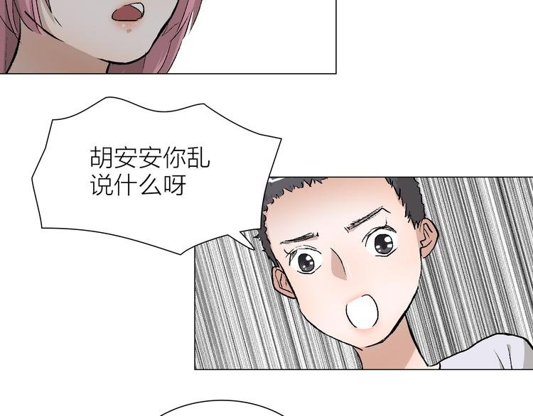 第23话 坚持要和领导作对吗？