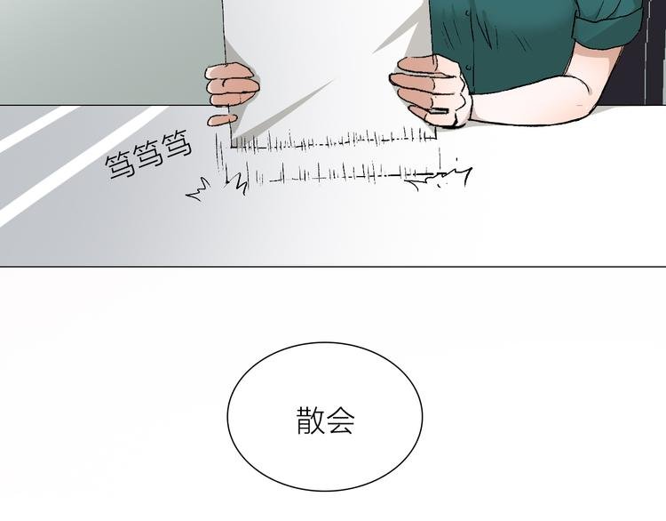 第23话 坚持要和领导作对吗？