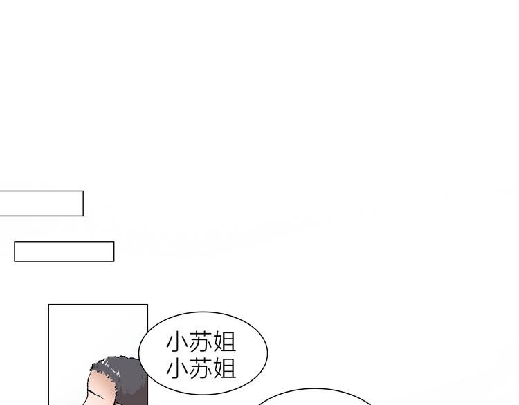 第23话 坚持要和领导作对吗？