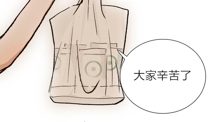 第23话 坚持要和领导作对吗？