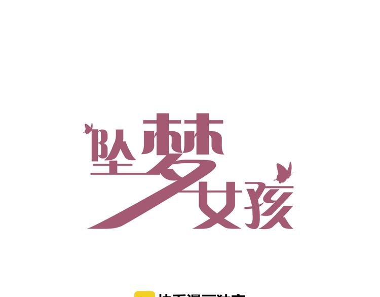 第24话 早做准备