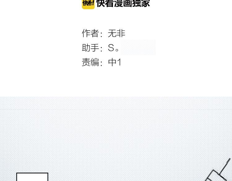第24话 早做准备