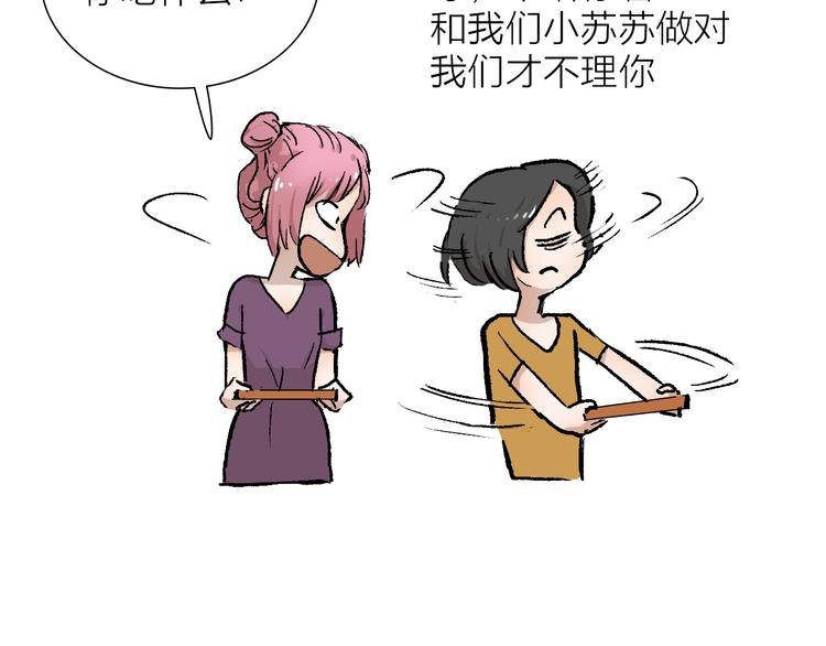 第24话 早做准备