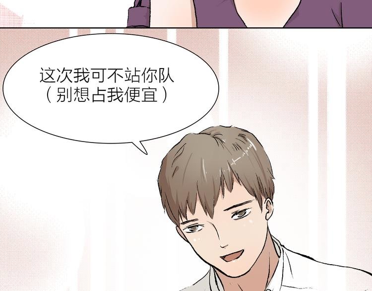 第24话 早做准备