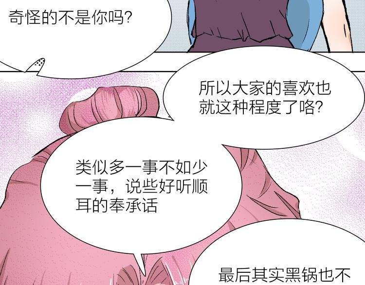 第24话 早做准备