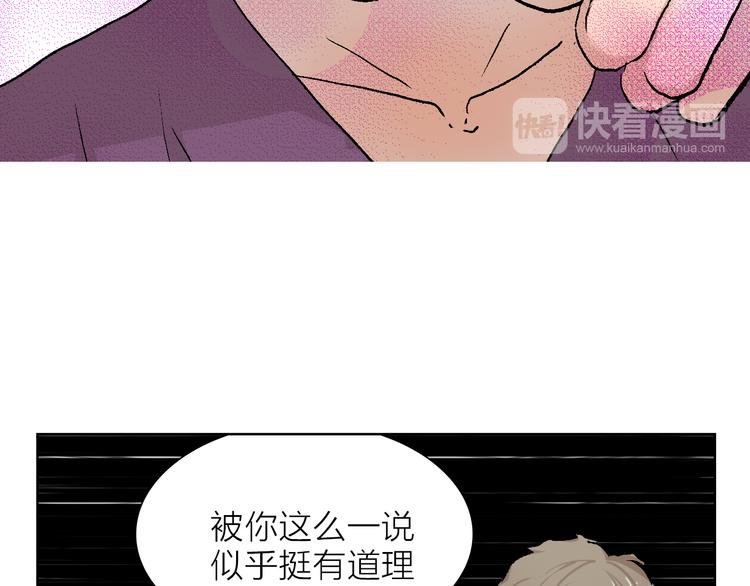 第24话 早做准备