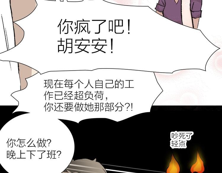 第24话 早做准备