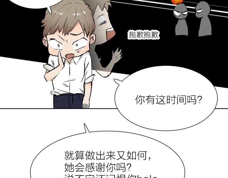 第24话 早做准备