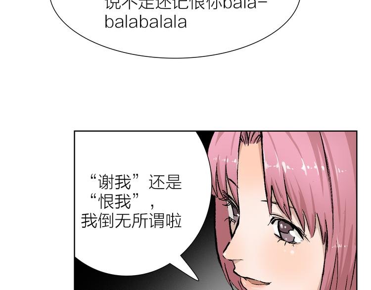 第24话 早做准备