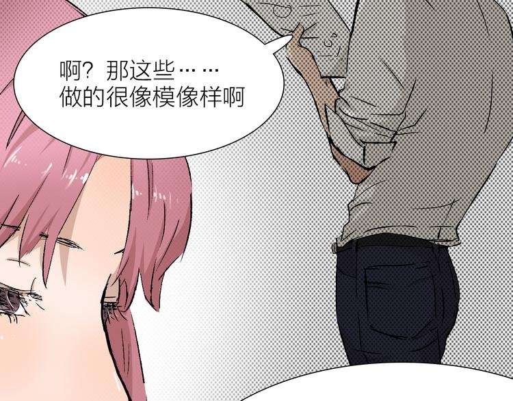第24话 早做准备
