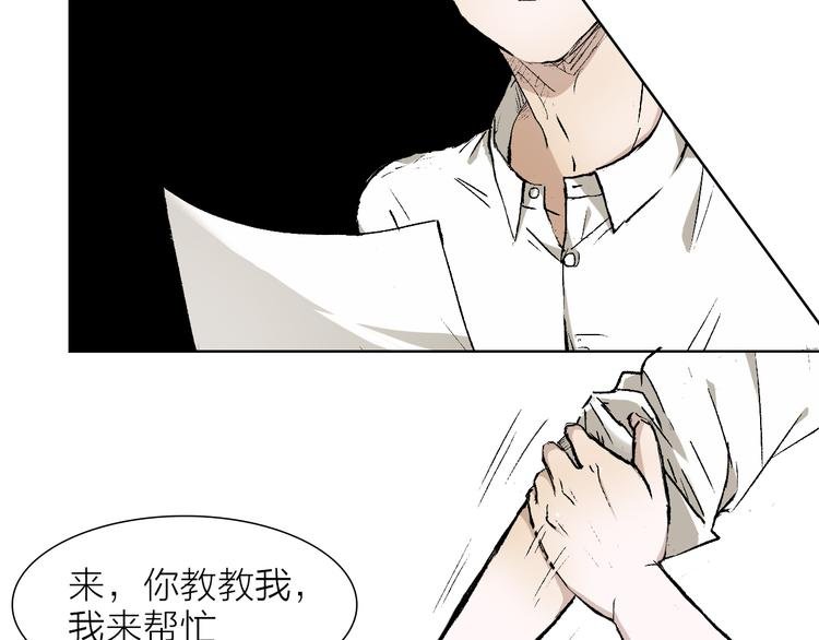 第24话 早做准备