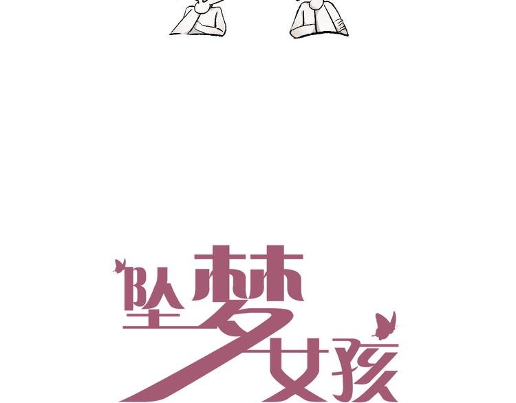 第25话 大危机