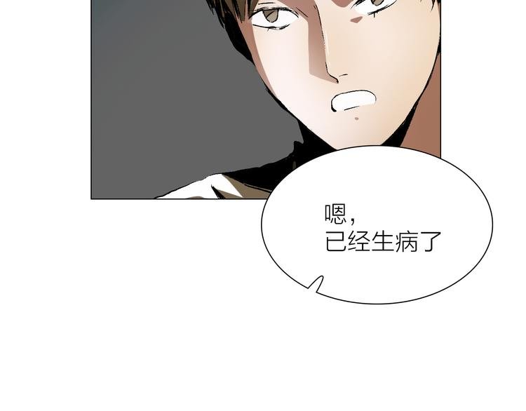 第25话 大危机