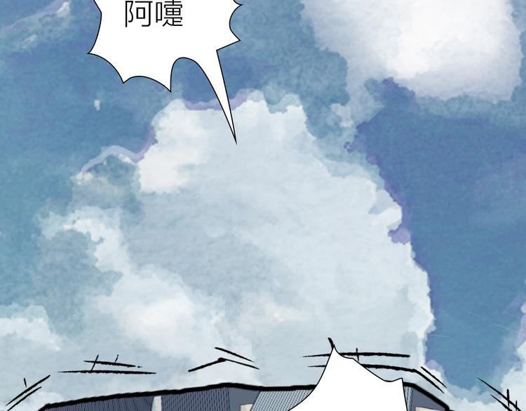 第25话 大危机