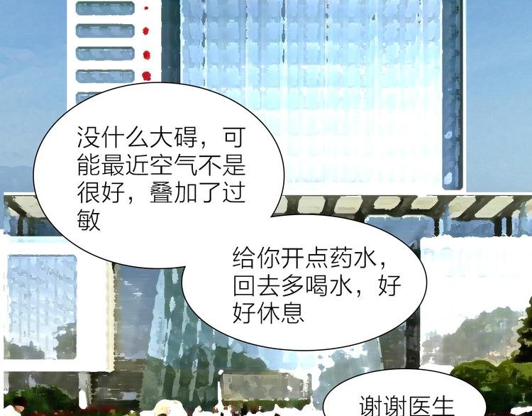 第25话 大危机