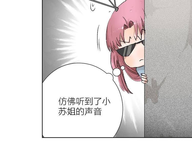 第25话 大危机