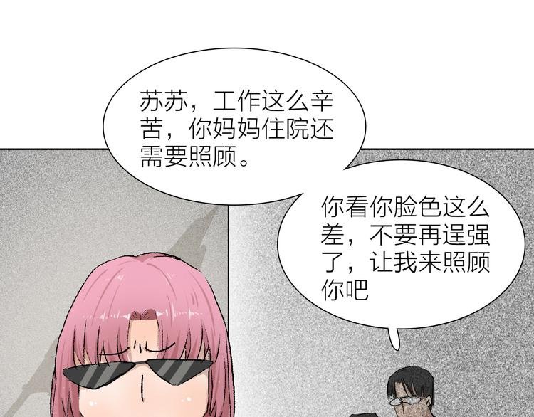 第25话 大危机