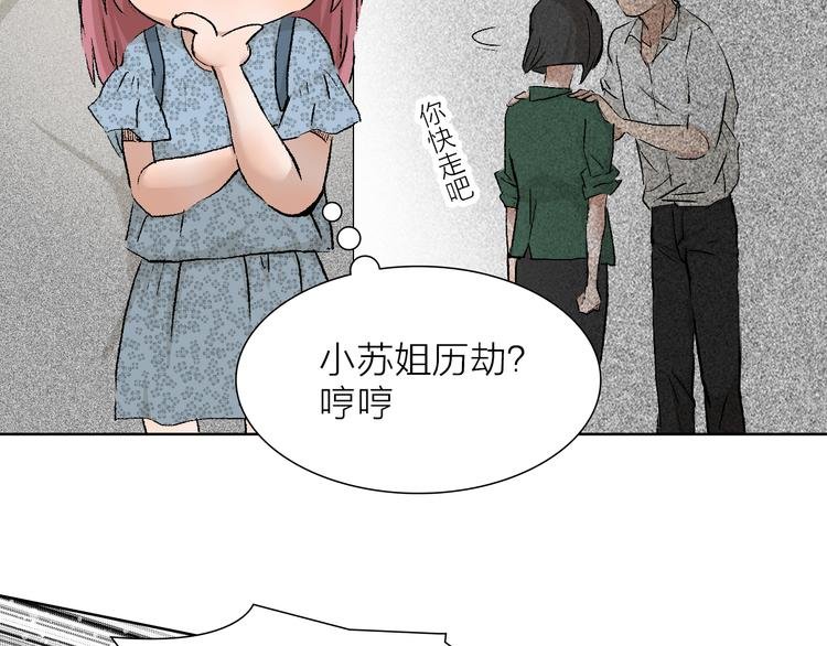 第25话 大危机